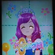 もな　お盆のため日曜日発送の画像