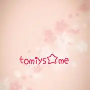tomiys☆meプロフ必読！