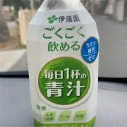 かなやんの画像