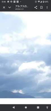 のんきーの画像