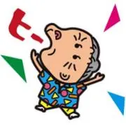 元太