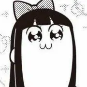 はと