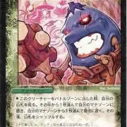 ガジ