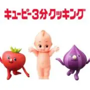 ぴの画像