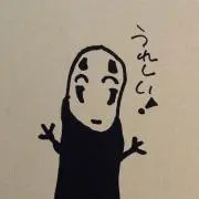 N《まとめ買いでお値引き可》の画像