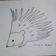 ハリーの画像