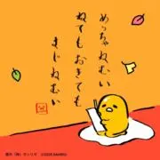 かなの画像