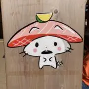 syuunの画像