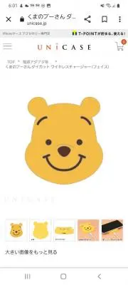 プーさん
