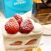 さつきの画像