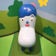 さわ