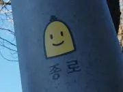 ろるの画像