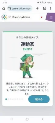 えぬの画像