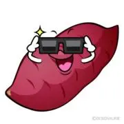 さつまいもの画像