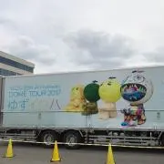 ゆず