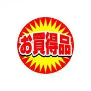 はっちゃん