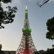 しょう
