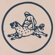 ででで