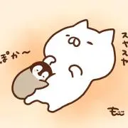 びすけ
