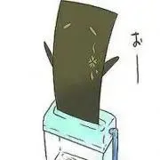 ユキユキの画像