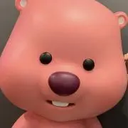 まる