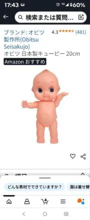 24ＰＬＵＳ＋の画像