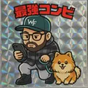 しろ茶々