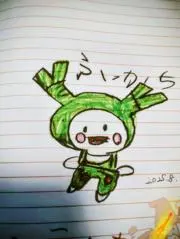 Image of やま