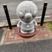 ががががの画像