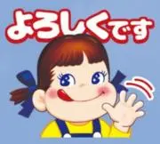 ☆YAN(*^-^*)3588♾️☆