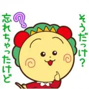 ★コジコジ★の画像
