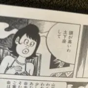 パン