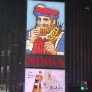 パウルの画像