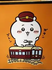もっトン