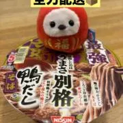 誘惑の画像