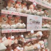 Nono