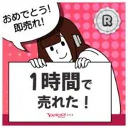 RKLBの画像