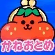 ぴーなっつの画像