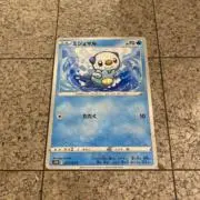 プロフ見てから購入お願いしますの画像