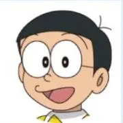 野比のび太の画像