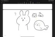 わかめdancing└( ・´ー・`)」