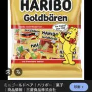 ハリボーの画像