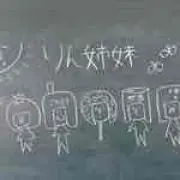 とみ