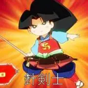 しょうた
