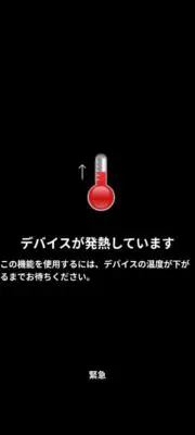 翌日までに発送の画像
