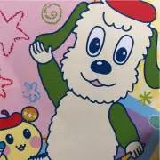 ばあっ
