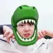 慎