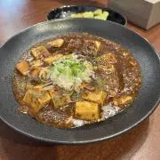 たく