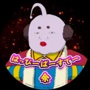 tkyn 即日発送 ATM支払い不可の画像