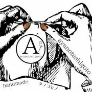 ayanoteshigotoプロフ確認